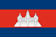 Cambodian Flag