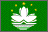 Macau Flag